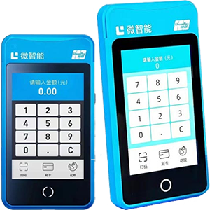 新乡拉卡拉微智能POS机